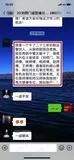 学员评价202010-98.jpg