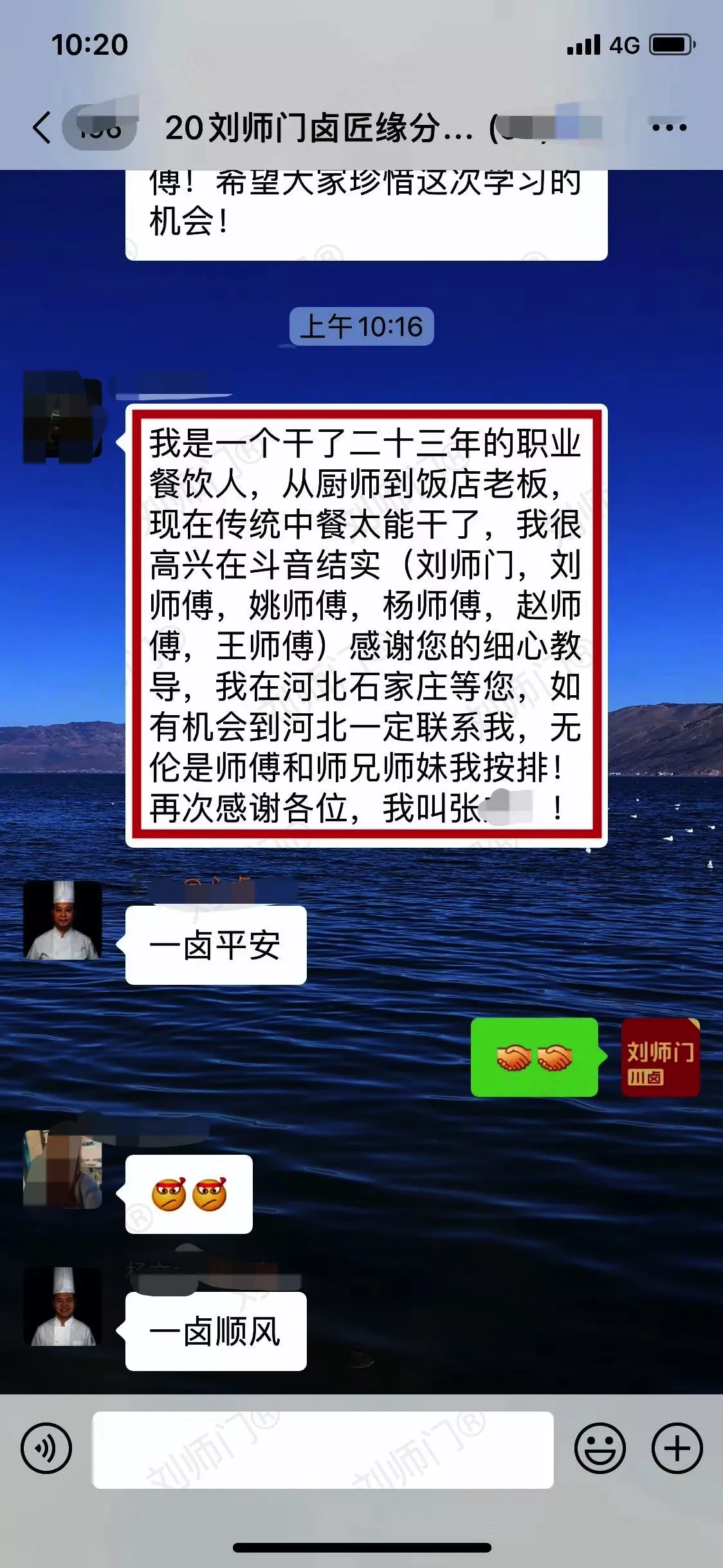 学员评价202010-98.jpg