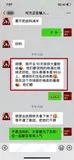 学员评价202010-124.jpg
