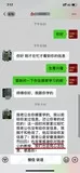 学员评价202010-183.jpg
