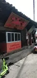 学员开店②-2.jpg