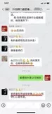学员评价202010-154.jpg