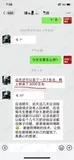 学员评价202010-186.jpg