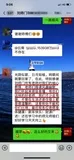 川派新卤刘师门 (7).jpg