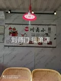 学员开店②-13.jpg