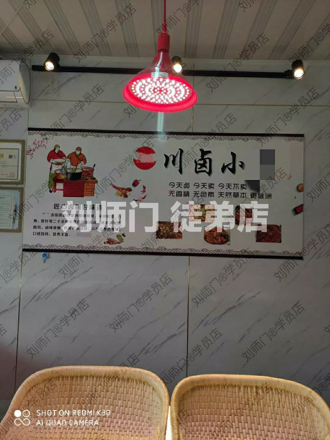 学员开店②-13.jpg