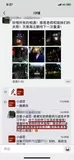 川派新卤刘师门 (5).jpg