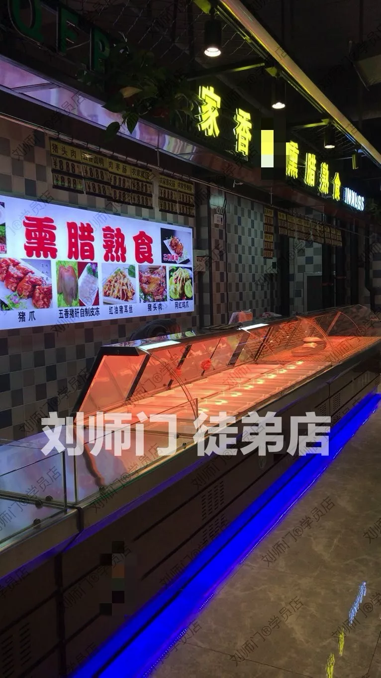 学员开店②-8.jpg