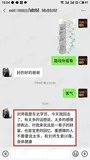 学员评价202010-155.jpg