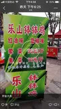 川世新卤，川卤，卤菜，徒弟门店 (5).jpg