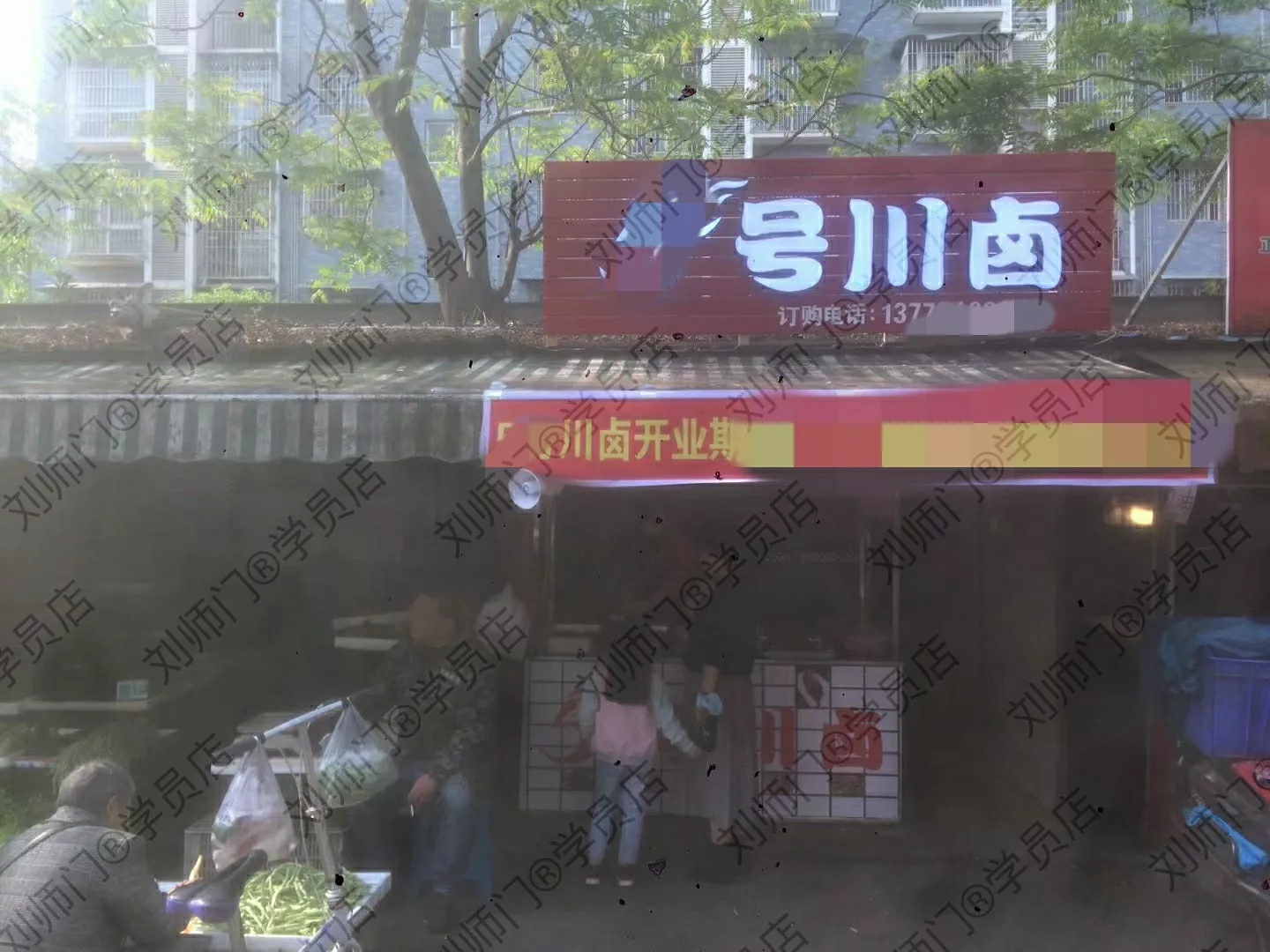 学员开店②-10.jpg