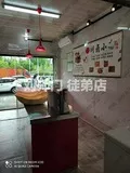 学员开店②-11.jpg