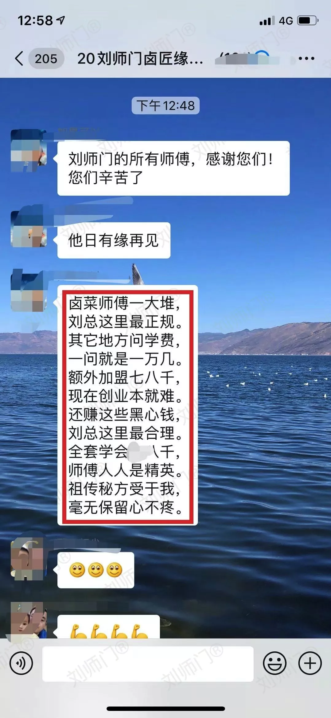 学员评价202010-100.jpg