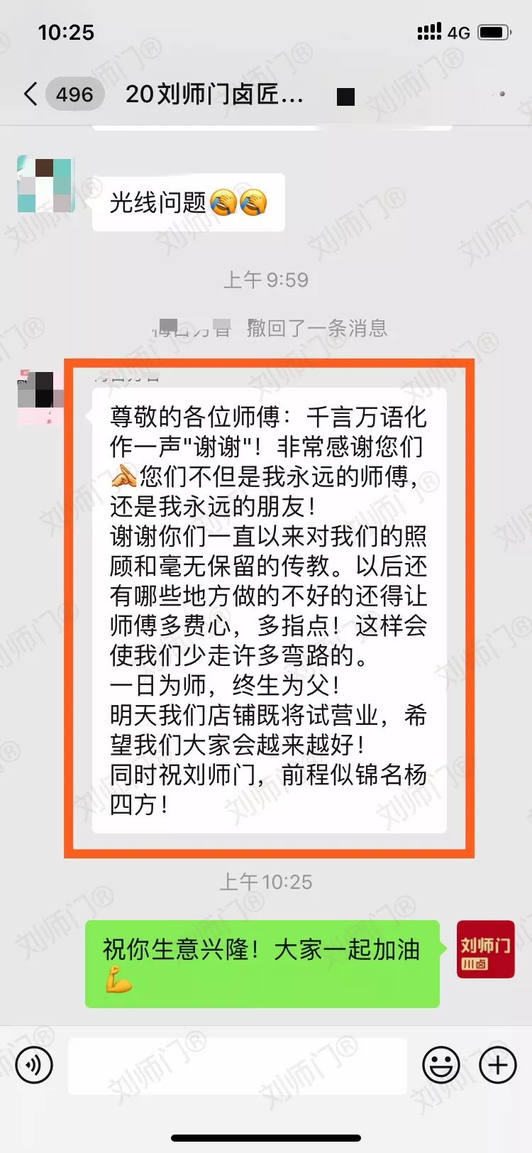 学员评价202010-68.jpg