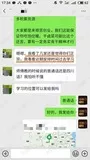 学员评价202010-24.jpg