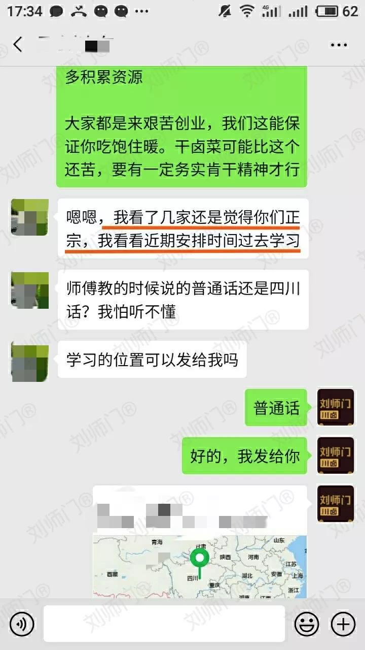 学员评价202010-24.jpg