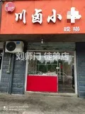 学员开店②-14.jpg