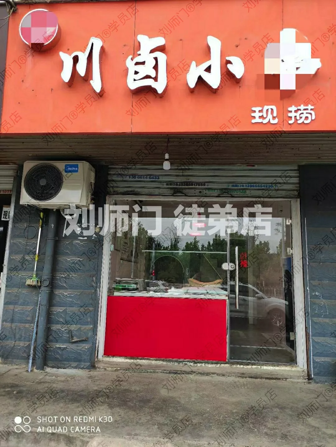学员开店②-14.jpg