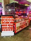 学员开店②-16.jpg