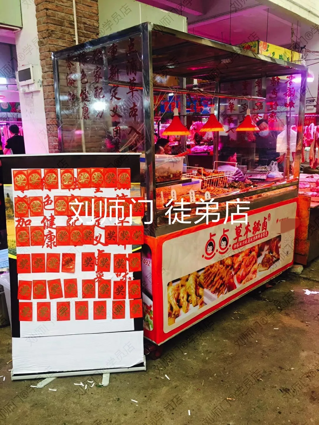 学员开店②-16.jpg