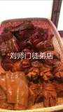 学员的菜-2.jpg