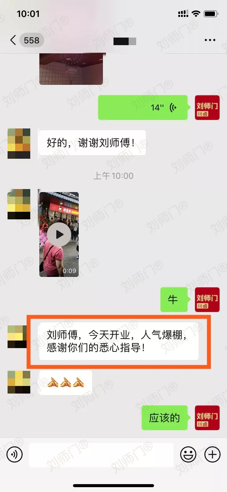 学员评价202010-69.jpg