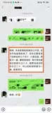 学员评价202010-23.jpg