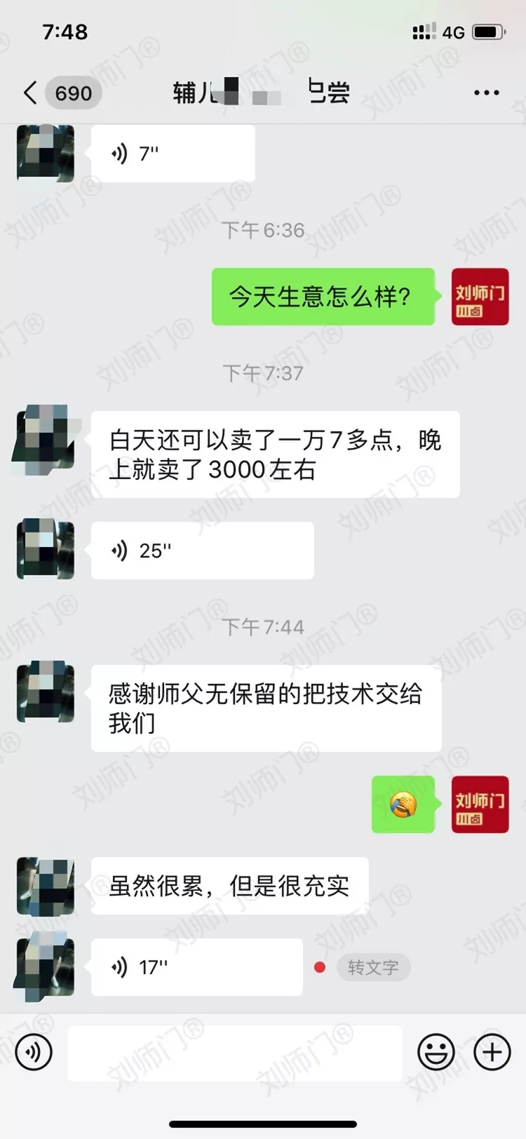 学员评价202010-187.jpg