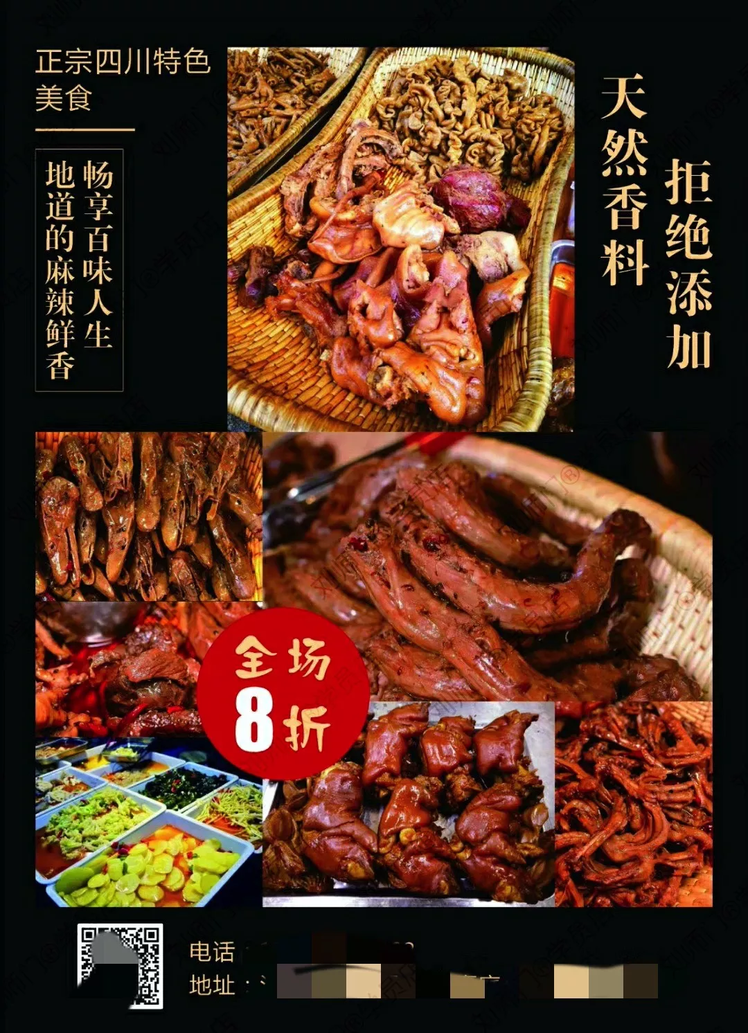 学员开店②-19.jpg