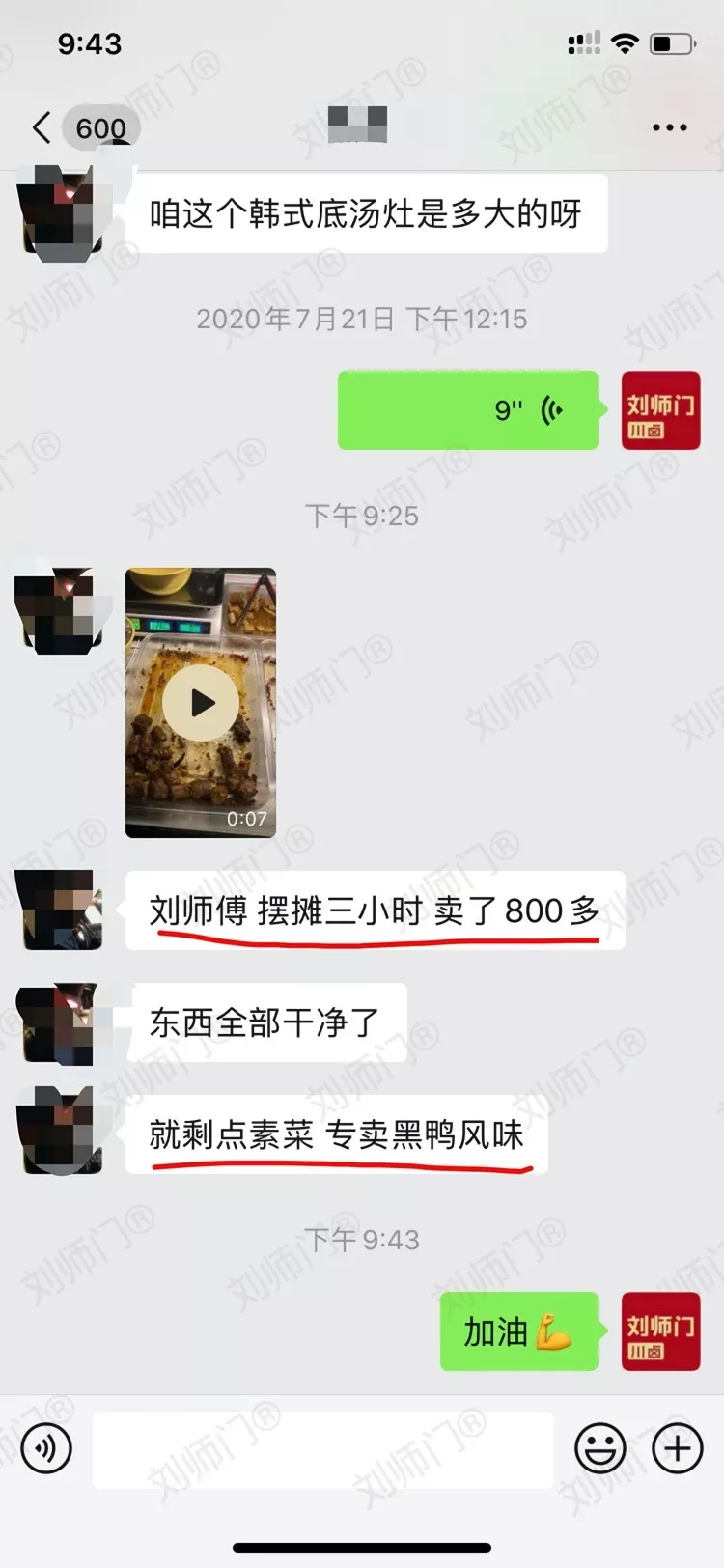 学员评价202010-158.jpg