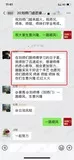 学员评价202010-130.jpg