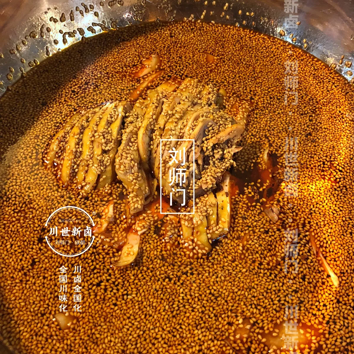 红油棒棒鸡.JPG