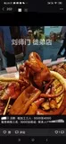 学员的菜-10.jpg