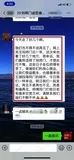 学员评价202010-101.jpg