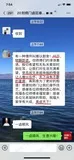 学员评价202010-159.jpg