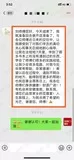 学员评价202010-71.jpg