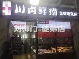 学员开店②-24.jpg