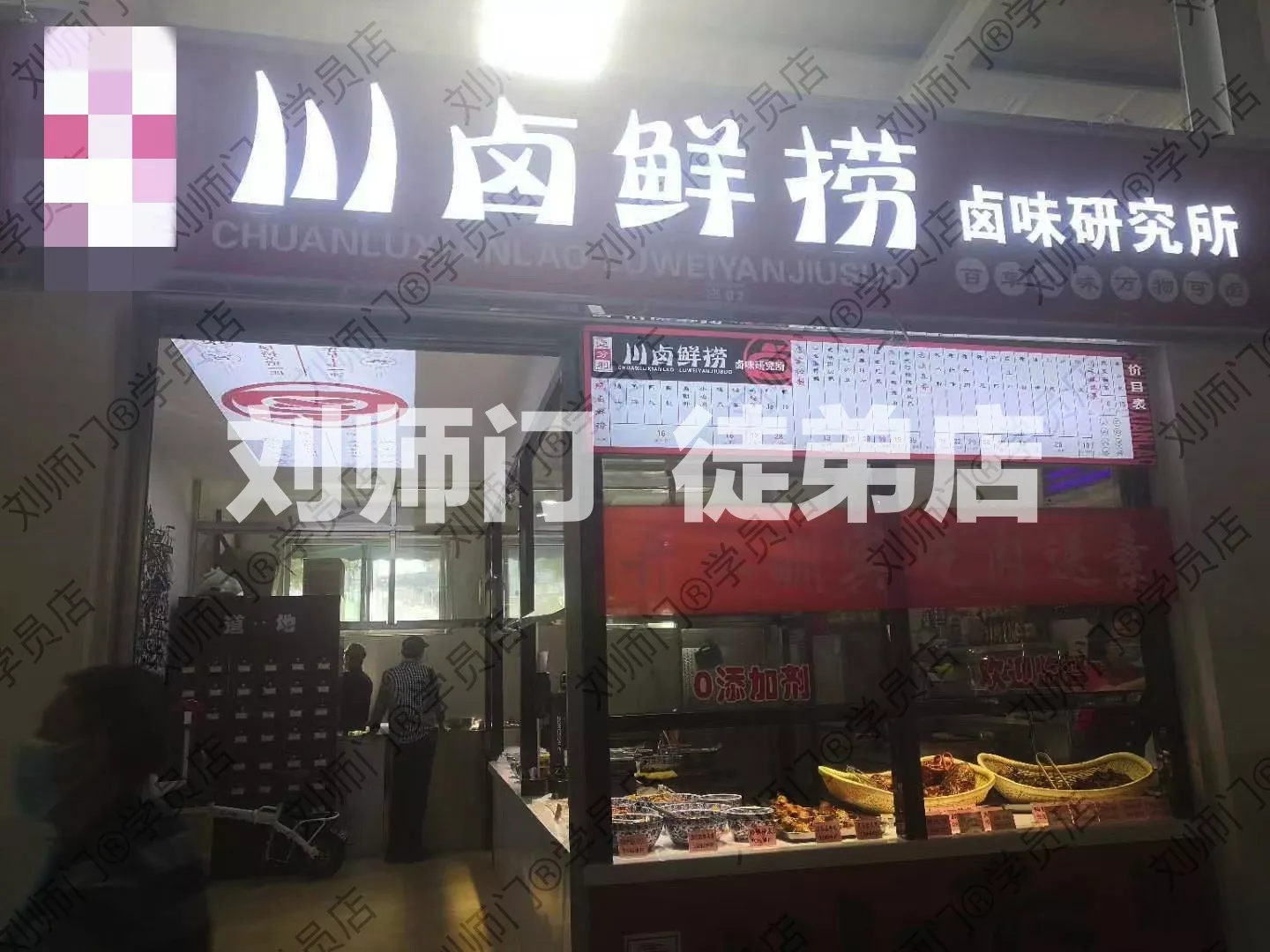 学员开店②-24.jpg