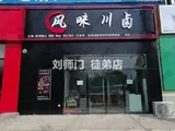 学员开店②-23.jpg
