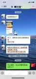 学员评价202010-25.jpg