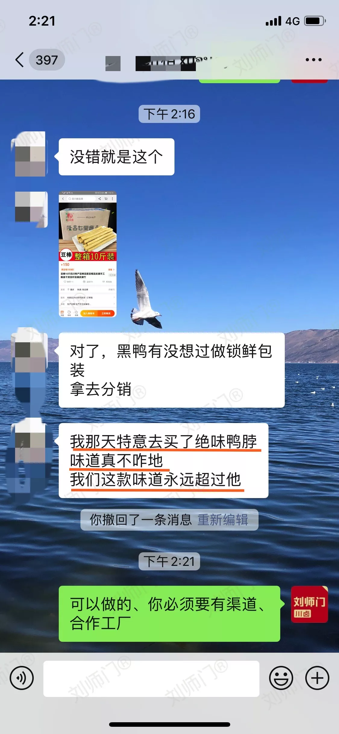 学员评价202010-25.jpg
