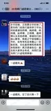 学员评价202010-102.jpg