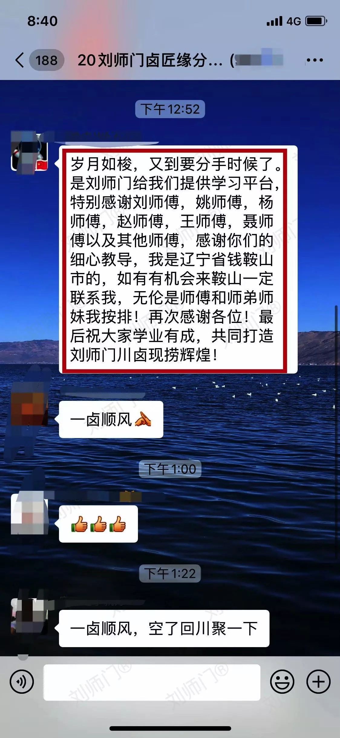 学员评价202010-102.jpg