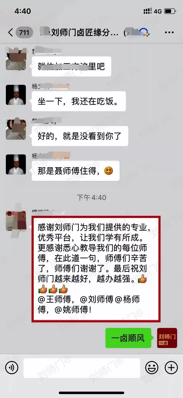 学员评价202010-162.jpg