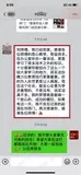 学员评价202010-132.jpg