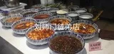 学员开店②-32.jpg