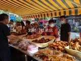学员开店②-33.jpg