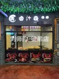 学员开店②-29.jpg