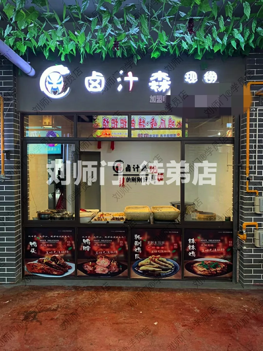 学员开店②-29.jpg