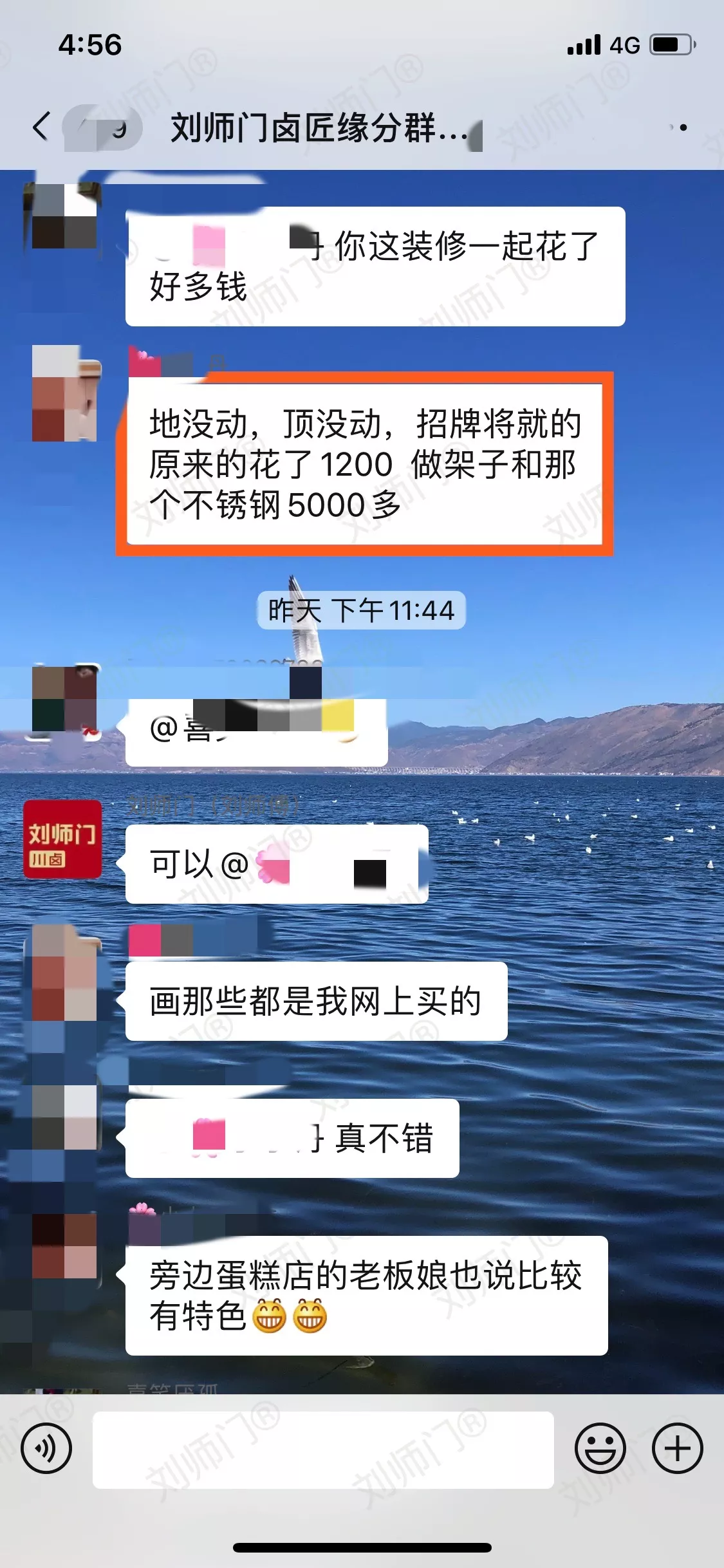 学员评价202010-26.jpg